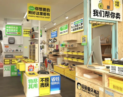 極客早知道 小米汽車定價策略審慎，蘋果或開放NFC支付，茅臺瑞幸聯(lián)名反響平平